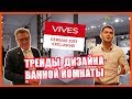 Обзор новинок самой креативной испанской фабрики!