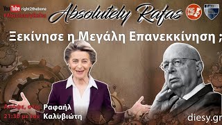 Ξεκίνησε η ΜΕΓΑΛΗ ΕΠΑΝΕΚΚΙΝΗΣΗ;;