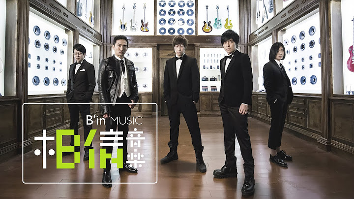 MAYDAY五月天 [ 派對動物Party Animal ] Official Music Video - 天天要聞