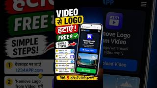 Video se Logo Kaise Hataye FREE 🔥 | Remove Watermark Easy Trick