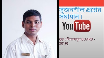 Circle (creative question solution)