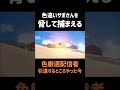 色違いポケモンを脅して捕まえてみた!【ポケモンSV】
