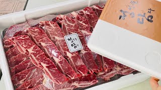 명절선물세트로 인기만점 호주산la갈비 단체선물이나 설선물 추석선물로 추천합니다