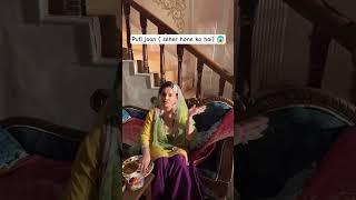 SEHER HONE KO HAI NEW PROMO😱#sehar #funny #seherhonekohai #love #parthsamthaan #seher #shorts #maher