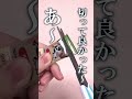 切ってよかったガチャガチャランキング#shorts#ガチャ#ガチャガチャ