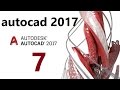 شرح برنامج(autocad(2017-2016 للمبتدئين ! BLOCK&INSERT