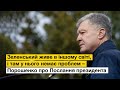 🔥Порошенко у Тисмениці потужно розніс Послання Зеленського