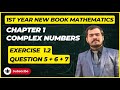 11th Class Math || 1st Year Math New Book 2025 || Chapter 1 || Exercise 1.2 || Question 5 -7