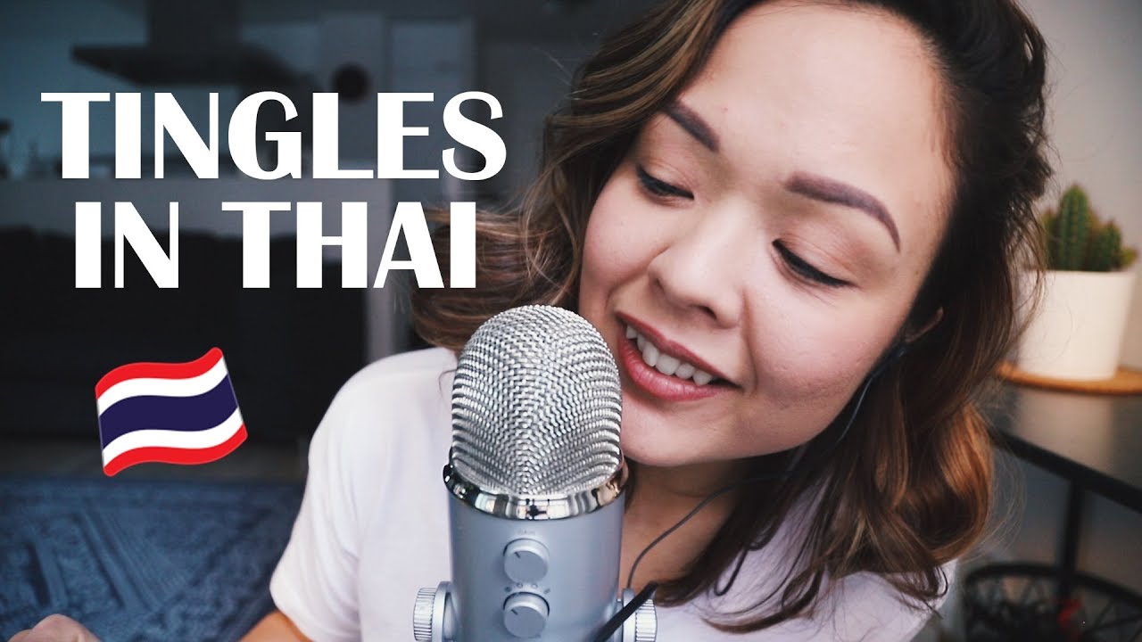 ASMR THAI TRIGGER WORDS 🇹🇭 (mouth sounds, tapping, inaudiable) tapping test