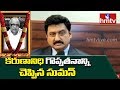 Actor Suman shares association with Karunanidhi