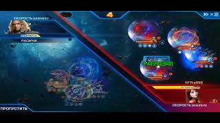 Galaxy Legend-3006490_1490