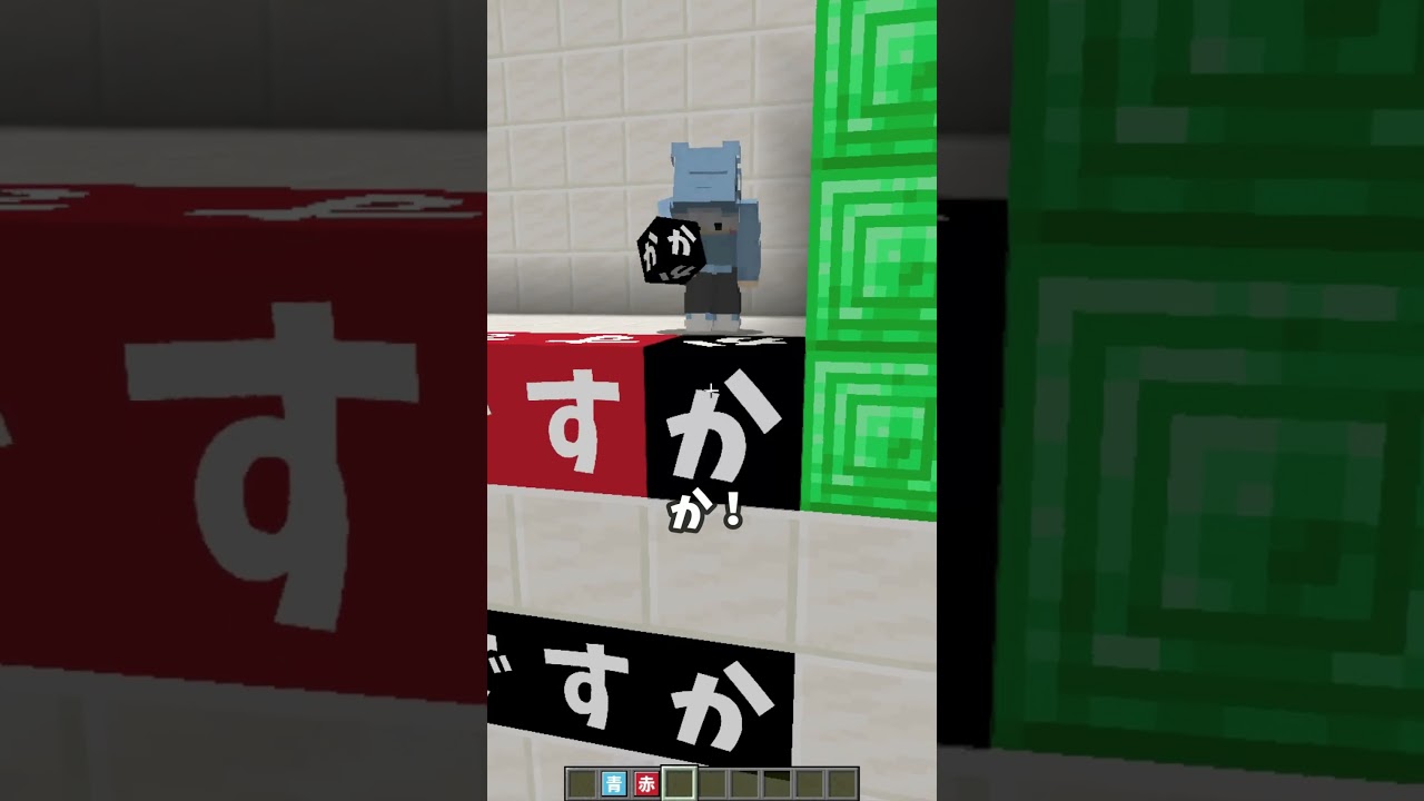 文字当てでアイドル文字だと超鬼畜...