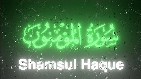 Surah Al-Mu'minun Ayat 105-109 by Shamsul Haque | سورة المؤمنون آية 109-105 بقلم شمس الحق