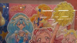 HUGっと!プリキュア コスメチックステーショナリーボックス(1)