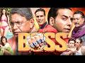 Boss Hindi Movie Explained Akshay Kumar Mithun Chakraborty Action Drama Review 