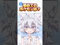 僕は白いコウモリだからまぁ当たり前の結果だよね‼️#プリマメリル #vtuber #イラスト #質問 #男の娘
