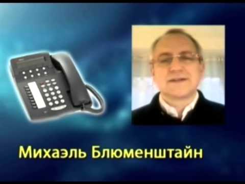 Формула успеха 13 Конкуренция - мнение эксперта