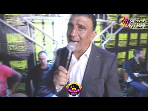 دحية الحب الاول جديد الفنان احمد الكيلاني 2019 حصريا تسجيلات الروزانا مهرجان علي الريماوي