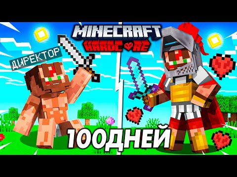 Видео: Minecraft-т хэрхэн найзтай болох вэ?