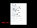あの感動をもう一度By小林香菜