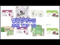 빨간양배추즙 추천 지갑을 아끼는 스마트 쇼핑 가성비 좋은 상품 10가지