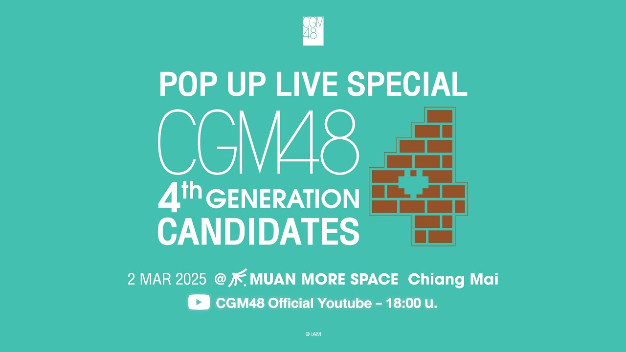 #CGM484thGEN_Audition 🟢4️⃣ POP UP LIVE SPECIAL