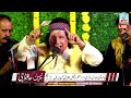 Me Dare Mustafa Ka Mangta Hu| By Faiz Ali |City Sound  Haripur Mp3 Song