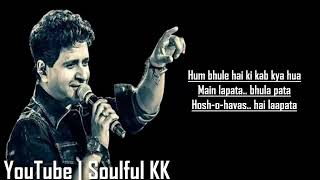 Laapata | Lyrical | Soulful KK | Sohail Sen |Neelesh Misra| Ek Tha Tiger | Salman Khan, Katrina Kaif