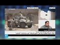 قوات حكومة الوفاق تسيطر على قصور الضيافة في سرت