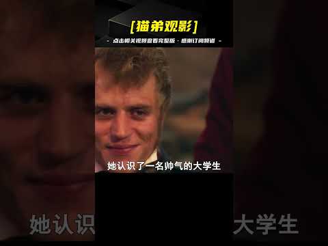 悲慘片：女人為了給女兒賺生活費，不僅賣掉了頭發還有兩顆門牙