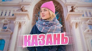 Лучшие места и кофейни в Казани // Влог: город за 3 дня
