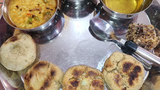 #Dal bati / Rajasthani style recipe DAL BATI / khasta bati with dal & green chutney