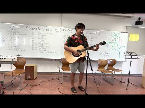 クラスメイト / Mr.Children (Acoustic Studio Cover)