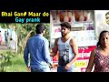 Gay prank (ga*d Maar do) prank ||prank in India gone right