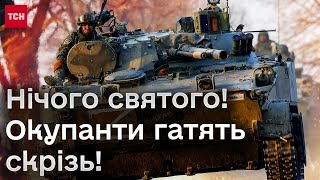 💥😡 Кому Великдень, а окупантам аби обстріляти! Пряме ввімкнення з Запоріжжя після ворожої атаки