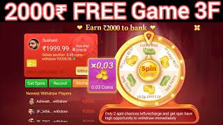 Game 3f app 2000 withdrawal   andar bahar game winning trick   game 3f withdrawal   720p screenshot 5