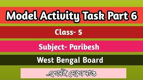 Class 5 🔥 Amader Paribesh /// Model Activity Task Part 6