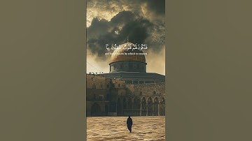 تلاوة الشيخ #ياسرالدوسري #تلاوات_نادرة #اكسبلور #ياسرالدوسري #تلاوة_خاشعة #تلاوة_هادئة #القرآن #مكة