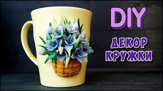 Decor mug polymer clay /polymer clay tutorial