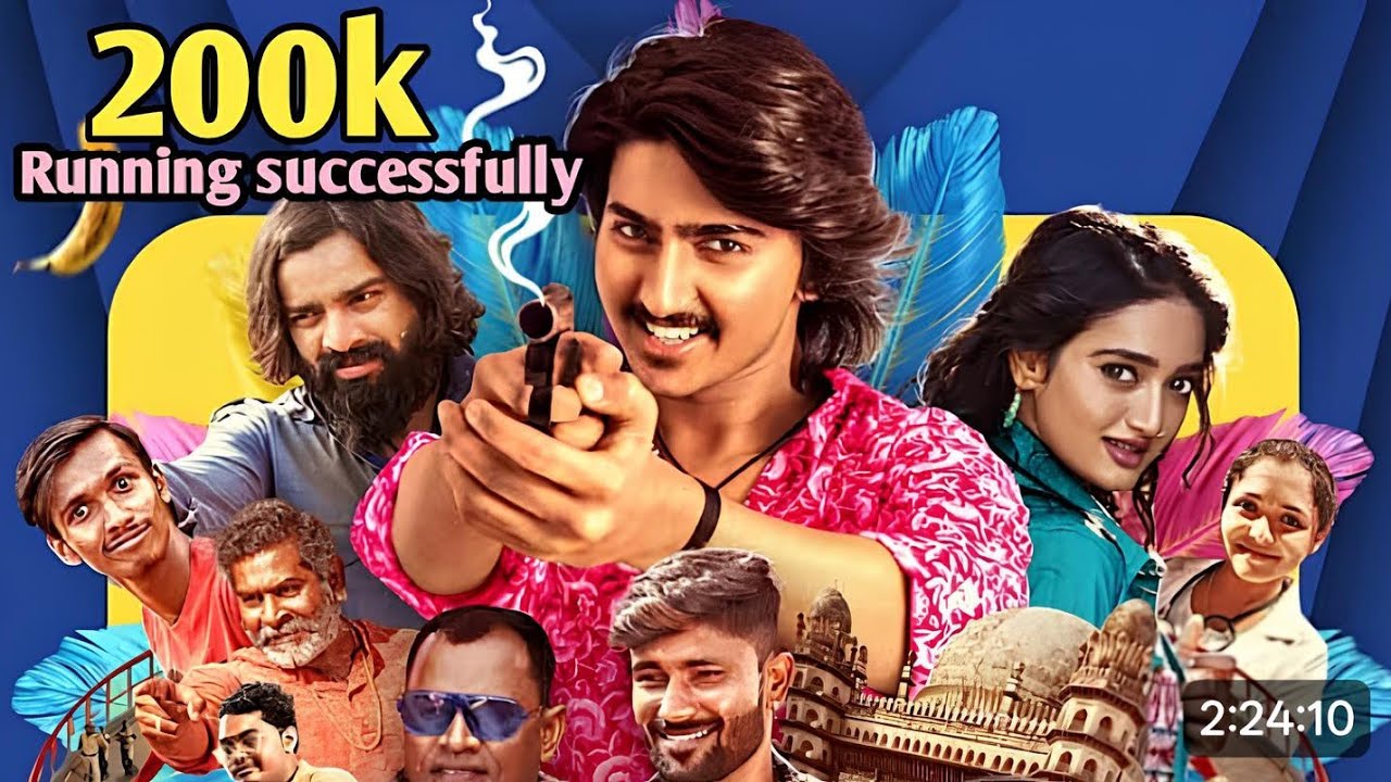 ಉಡಾಳ ಕನ್ನಡ  ಮೂವಿ udal kannada new movie 