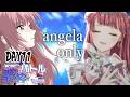 〖 #CSP歌枠バトル 11日目 〗大好きなangelaさんの曲を歌えるだけ歌う🎤🎵〖 #真城ななる #歌枠 #Vtuber 〗
