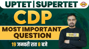 UPTET / SUPER TET EXAM | CDP MOST IMPORTANT QUESTION | CDP FOR UPTET/SUPERTET | CDP BY SUNIL SIR
