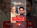 Apple iPhone 18 Pro Leak ayurucha?😱 iPhone Fold🔥 Wait for End🫂