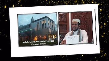 Sura Al-Takwir Sheikh Najib Alsabhai Warsaw Poland تلاوة الشيخ / نجيب الصباحي