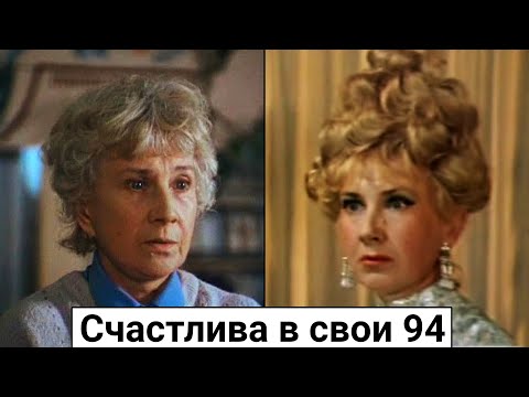 Video: Actress Lyudmila Arinina: Biography And Personal Life