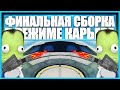 Финальная сборка станции на орбите Кербина при помощи шаттла в Kerbal Space Program