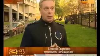 Эксперимент на детях в Приморье. Прививка Манту с превышением туберкулиновой пробы в 2500 раз! Эксперимент на детях в Приморье. Прививка Манту с превышением туберкулиновой пробы в 2500 раз!