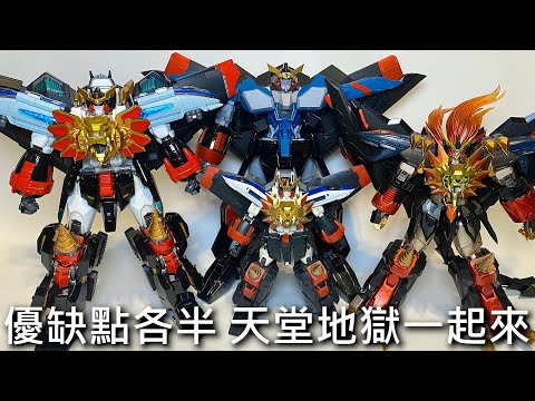 【餓模人開箱】超合金魂 GX-104 我王戰牙 ガオファイガー 勇者王FINAL