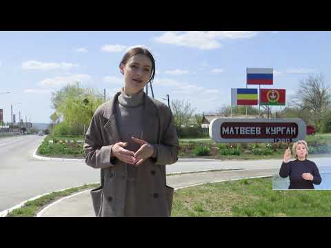 Video: Matveev Kurgan - paglalarawan at pag-unlad