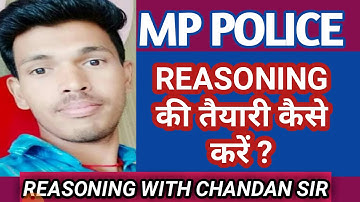 MP POLICE-2020 की तैयारी कैसे करें!HOW TO MP POLICE REASONING PREPARATION!REASONING WITH CHANDAN SIR